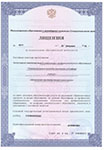 Государственная лицензия СКЭД
