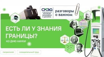 Существуют ли пределы у человеческого познания?
