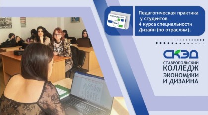 Занятие по дисциплине "Фотографика"