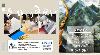Процесс подготовки файла к последующей его вырезки из самоклеющейся пленки