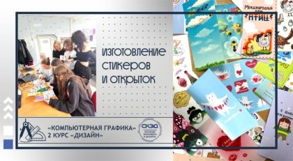 Очередной этап своего профессионального пути