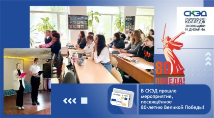 В этот день мы традиционно чествовали ветеранов