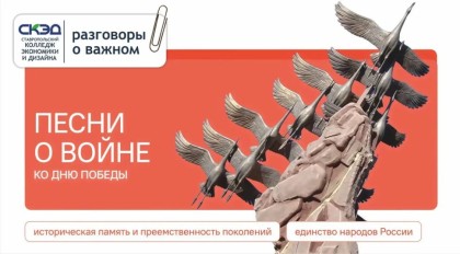 Песни о войне