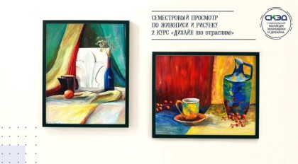 Итоговый просмотр по дисциплине: «Рисунок и Живопись».