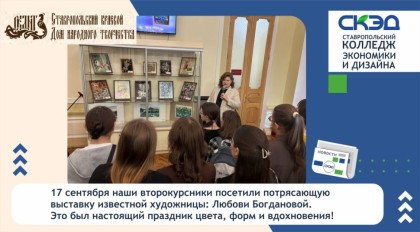 Выставка Любови Богдановой