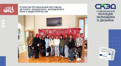 Региональный фестиваля детского, юношеского и молодежного кино и видеотворчества «ЗАРЯ»