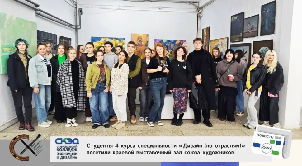 Выставка «Крепость в степи» СКЭД