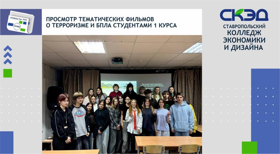 Не просто дрон СКЭД